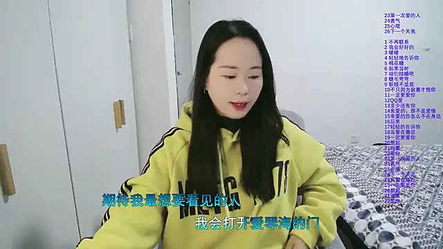 wxj1019 online show from 12.19.25