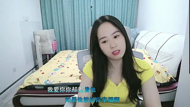 wxj1019 online show from 03.27.26