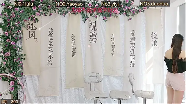 DogdogSM online show from 10.15.25