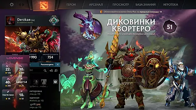 Irwi Tomboy online show from 03.24.26