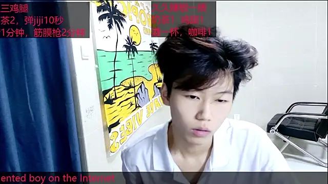 stripcha-798 online show from 10.11.25