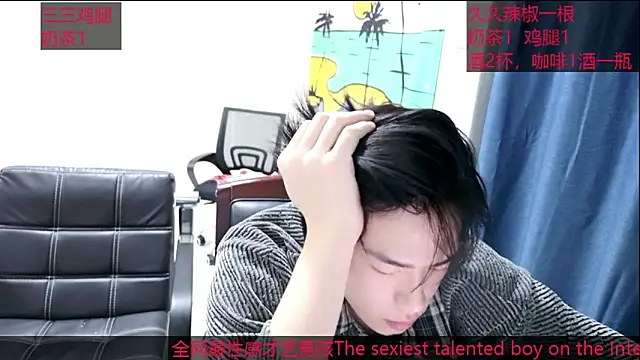 stripcha-798 online show from 10.14.25