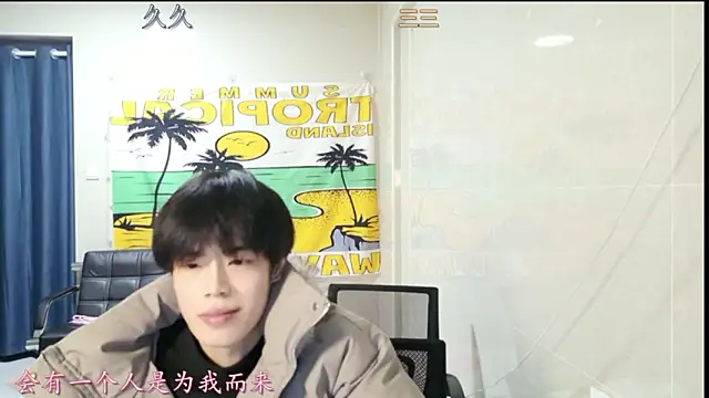 stripcha-798 online show from 01.12.26