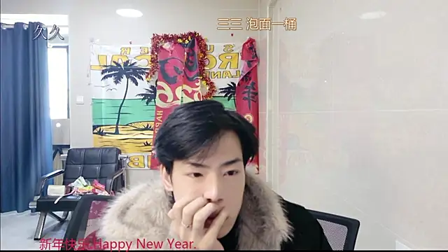 stripcha-798 online show from 03.13.26