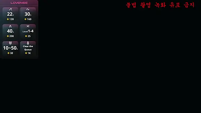 baby taeri online show from 05.19.26