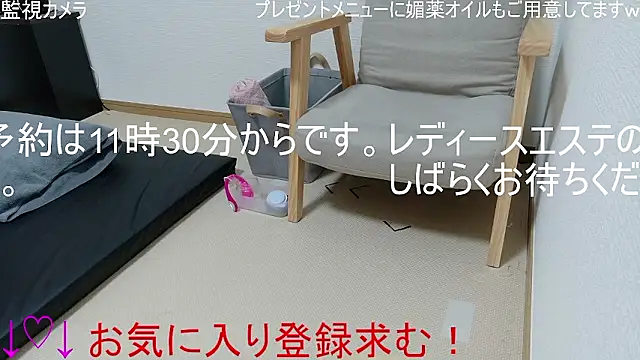 ipponpon online show from 01.19.26