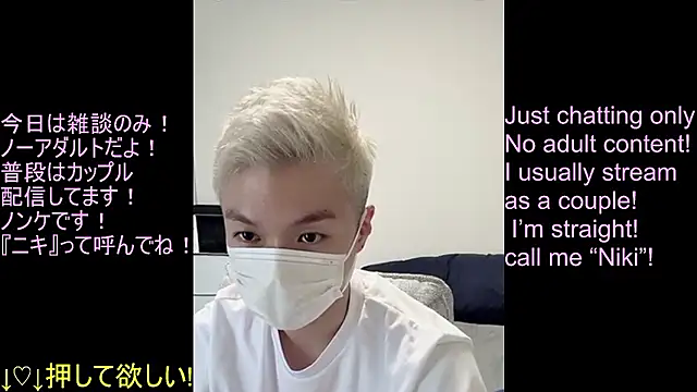 ipponpon online show from 06.29.26