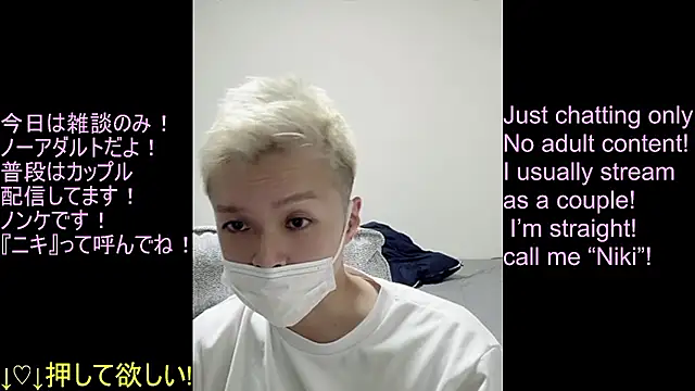 ipponpon online show from 07.18.26