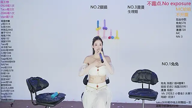 Snapshot of sweetgirls666 chatting on 10.23.25 sweetgirls666 online show from 10.23.25