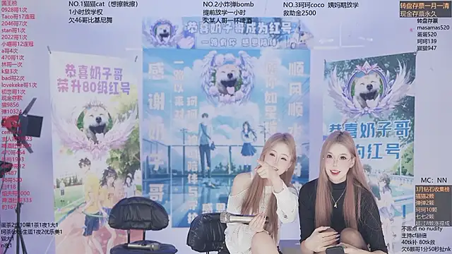 sweetgirls666 online show from 03.11.26