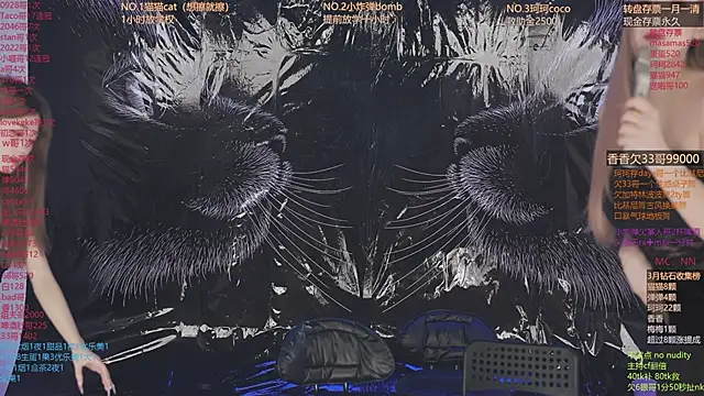 sweetgirls666 online show from 03.20.26