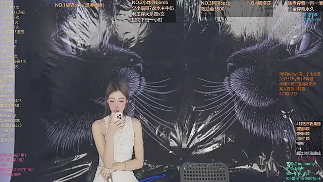 sweetgirls666 online show from 04.09.26