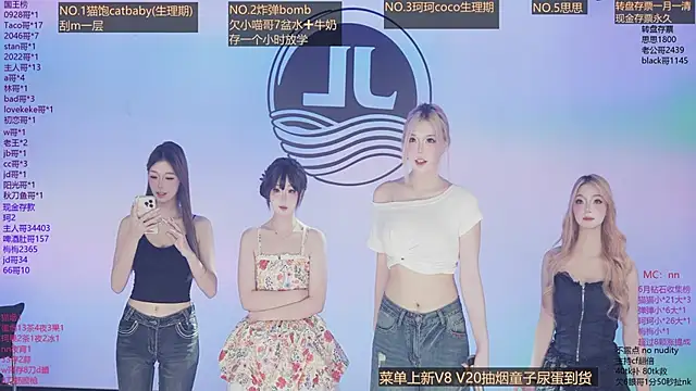 sweetgirls666 online show from 06.07.26