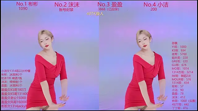 Eureka888 online show from 12.02.25