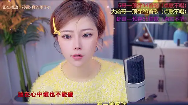 cherry-fa online show from 11.10.25