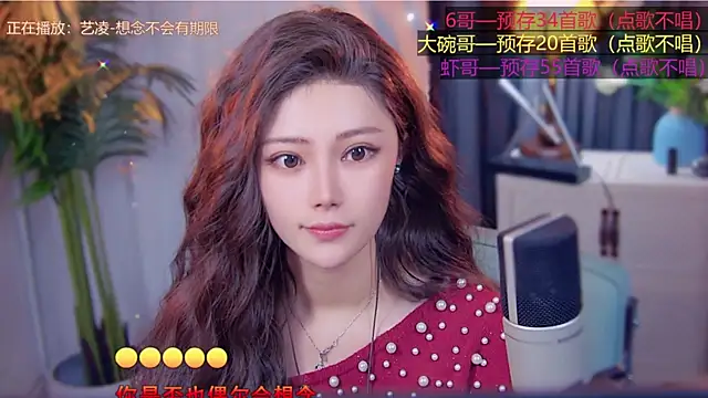 cherry-fa online show from 11.11.25