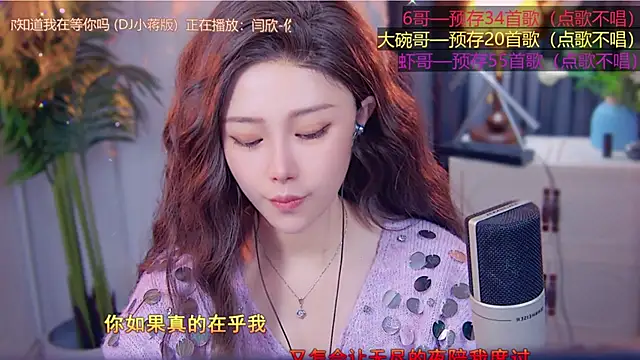 cherry-fa online show from 11.12.25