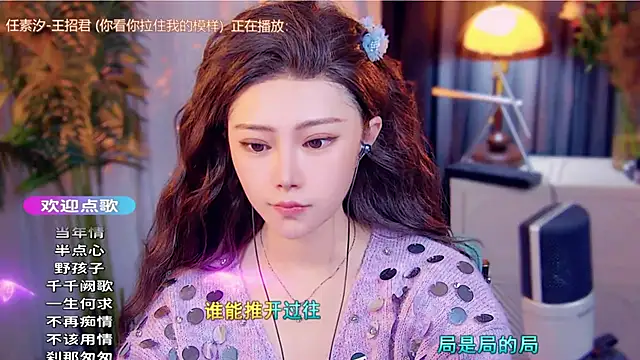 cherry-fa online show from 11.30.25