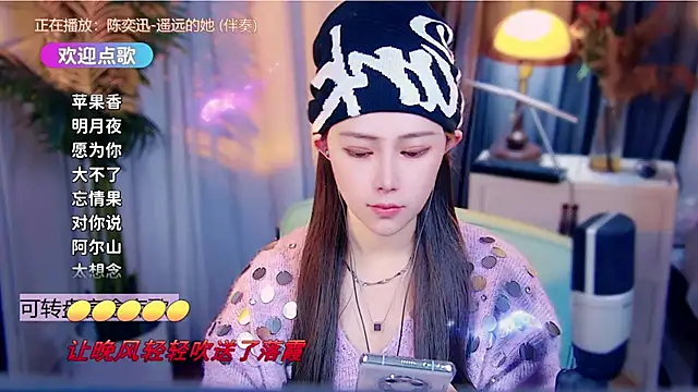 cherry-fa online show from 01.11.26