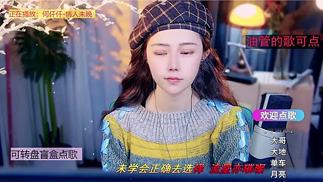 cherry-fa online show from 02.01.26