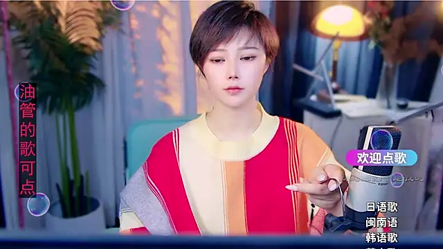 cherry-fa online show from 02.14.26