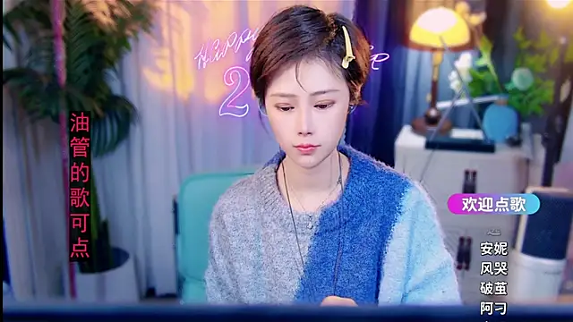 cherry-fa online show from 02.25.26