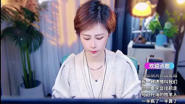 cherry-fa online show from 03.27.26