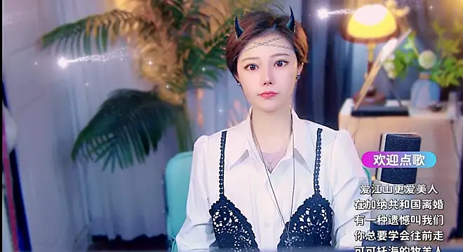 cherry-fa online show from 04.17.26