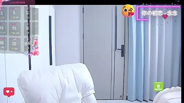 Snapshot of niannian6373 chatting on 11.26.25 niannian6373 online show from 11.26.25