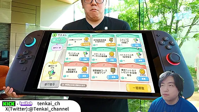 tenkai ch online show from 01.16.26