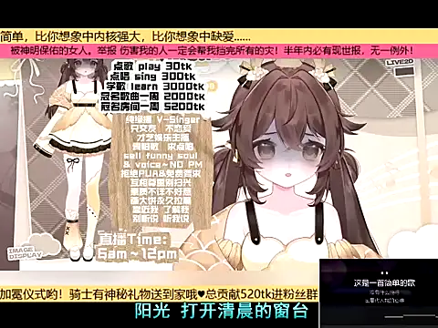 goldenangle888 online show from 11.18.25