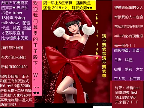 goldenangle888 online show from 12.22.25