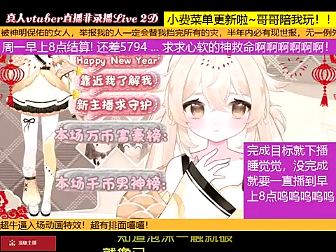 goldenangle888 online show from 01.11.26