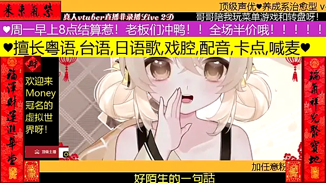 goldenangle888 online show from 02.02.26