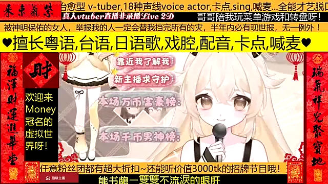 goldenangle888 online show from 02.07.26