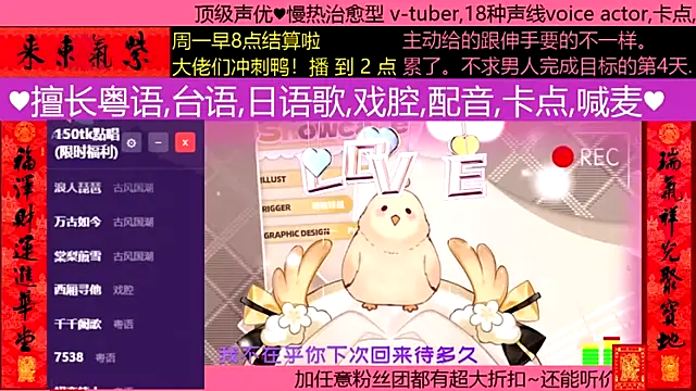 goldenangle888 online show from 03.01.26