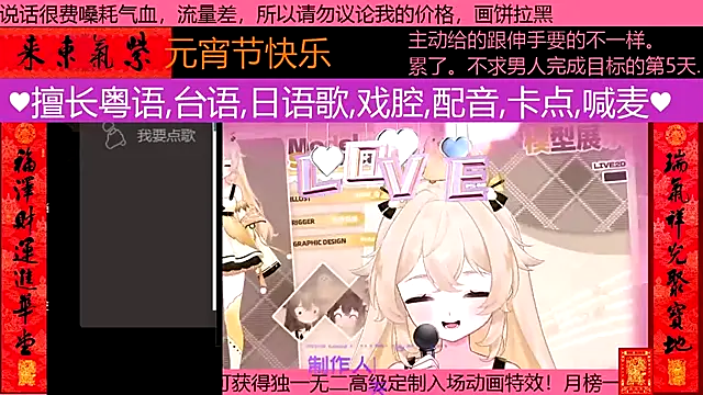 goldenangle888 online show from 03.03.26