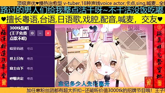 goldenangle888 online show from 03.19.26