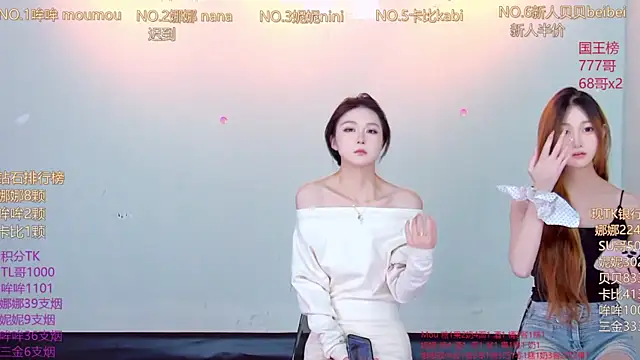 LC 888 online show from 12.13.25