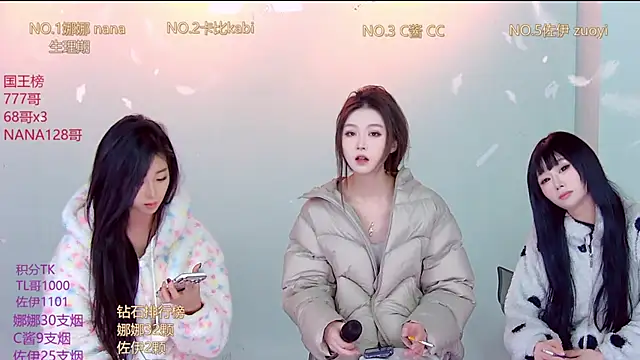 LC 888 online show from 12.20.25