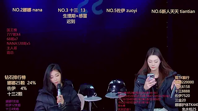 LC 888 online show from 01.06.26