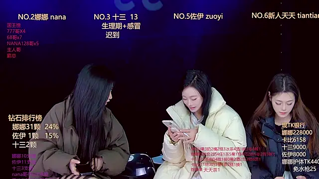 LC 888 online show from 01.08.26