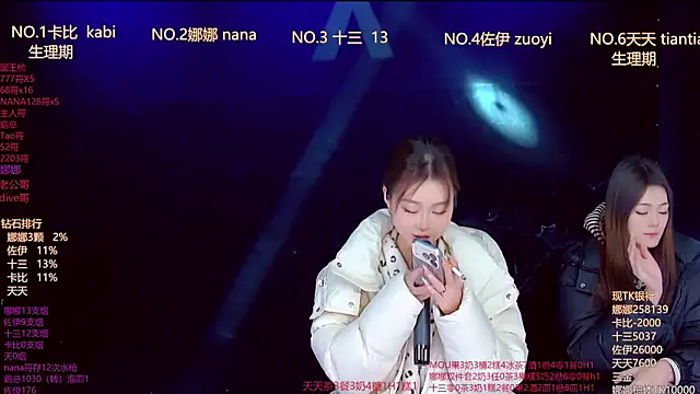 LC 888 online show from 02.01.26