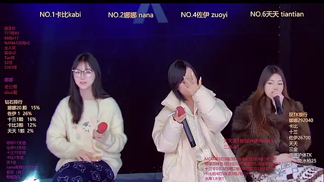 LC 888 online show from 02.07.26