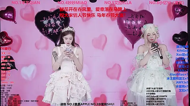 Wily-07 online show from 02.13.26