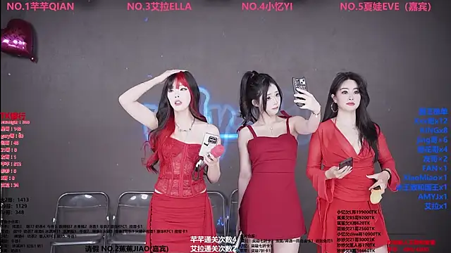 Wily-07 online show from 03.17.26