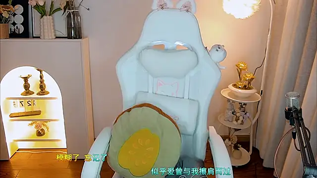 Snapshot of kakakuqi chatting on 11.29.25 kakakuqi online show from 11.29.25