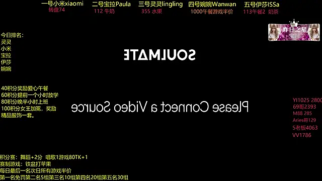 Snapshot of DJ-babala chatting on 12.23.25 DJ-babala online show from 12.23.25