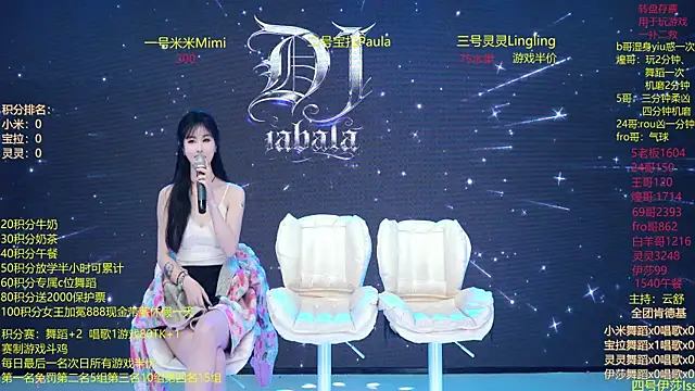 Snapshot of DJ-babala chatting on 01.12.26 DJ-babala online show from 01.12.26