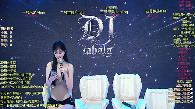 Snapshot of DJ-babala chatting on 01.15.26 DJ-babala online show from 01.15.26